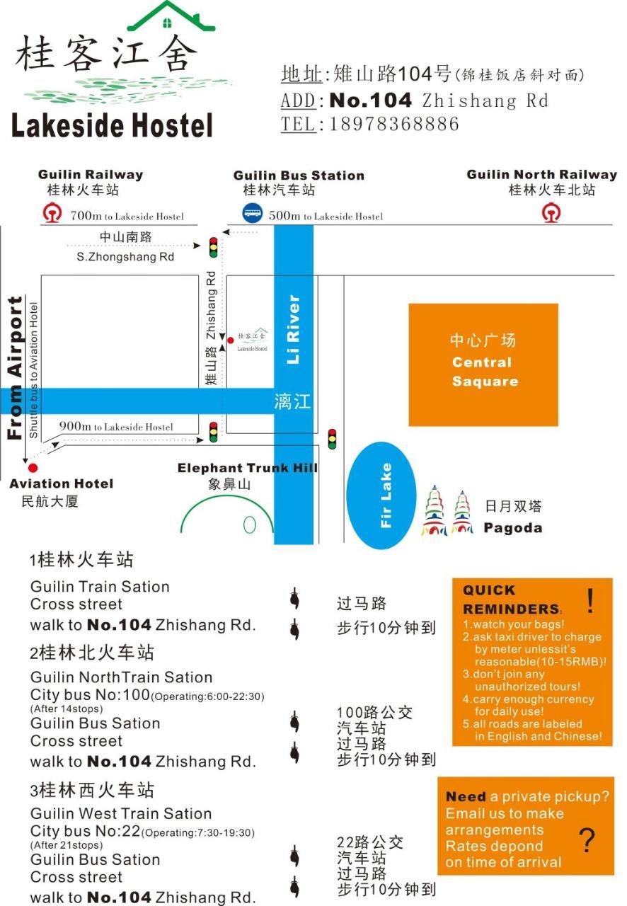 Lakeside Inn Quế Lâm Ngoại thất bức ảnh